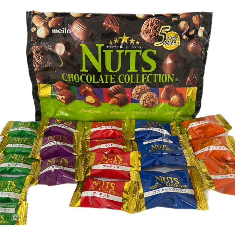 MEITO | Nuts Chocolate Collection