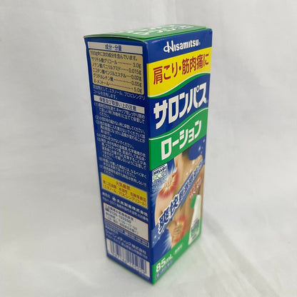 HISAMITSU | Salonpas pain relief Lotion