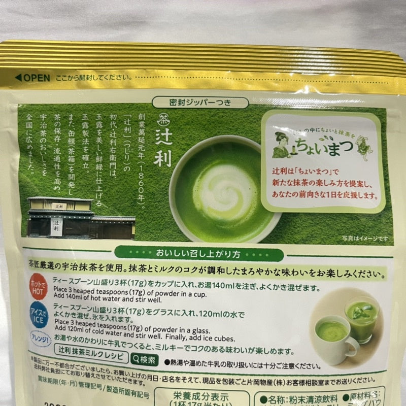 KATAOKA | Tsujiri Matcha Milk Tea 190g