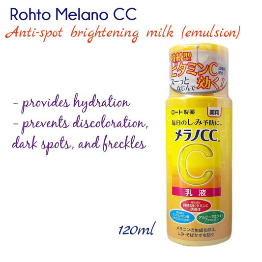 Melano CC | Anti-spot Brightening Milk (emulsion) 120ml