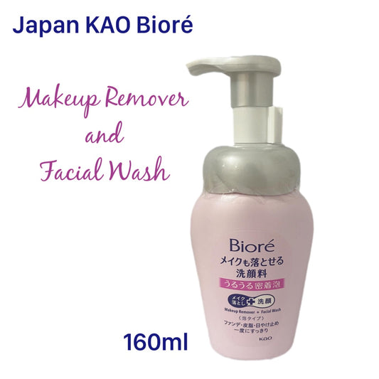 Biore | 2 in 1 Makeup Remover and Facial Wash 160ml