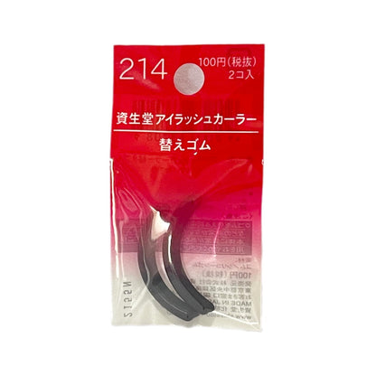 SHISEIDO | Eyelash Curler refill/replacement pad
