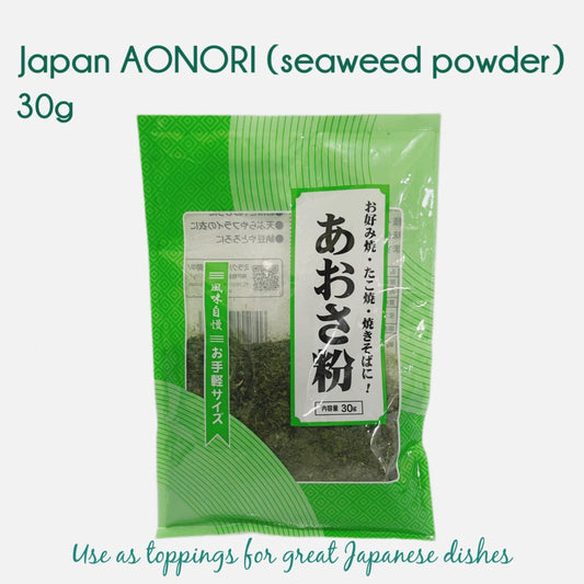 Aonori (seaweed powder)