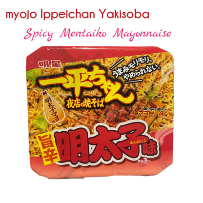 MYOJO | Ippeichan Instant Yakisoba