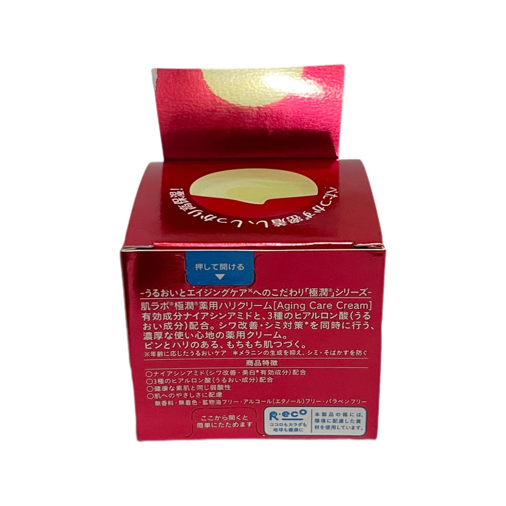 HADA LABO | Aging Care Wrinkle Cream 50g